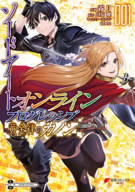 Sword Art Online: Progressive Canon of the Golden Rule Manga cover