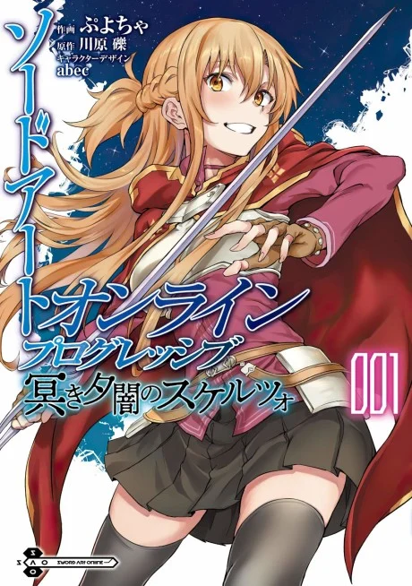 Sword Art Online Progressive Scherzo of Deep Night Manga cover