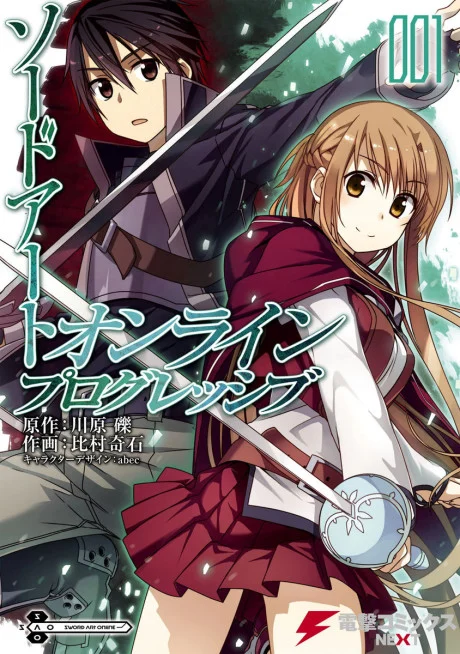 Sword Art Online Progressive Manga cover