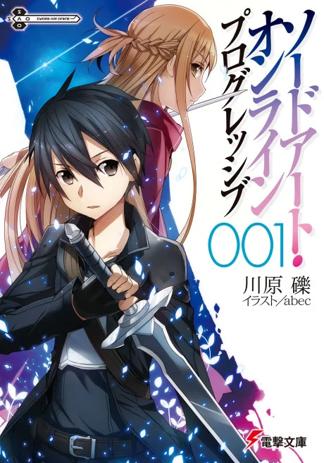 Sword Art Online Progressive Novel cover