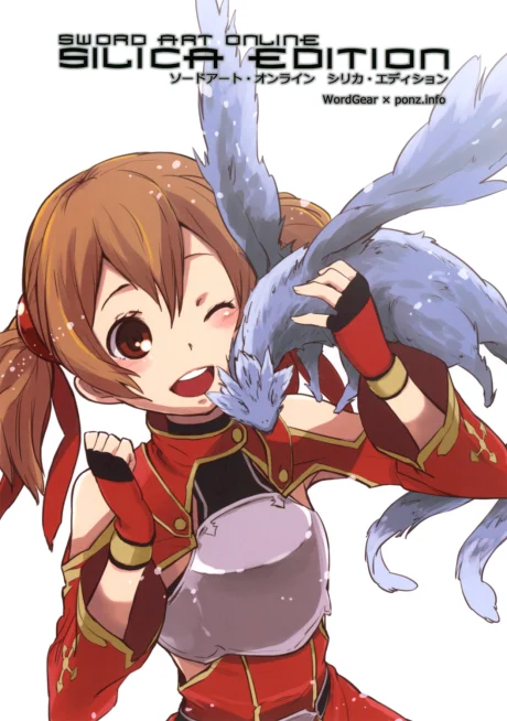 Sword Art Online: Silica Edition Manga cover