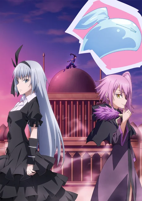 That Time I Got Reincarnated as a Slime: Visions of Coleus Ova anime cover