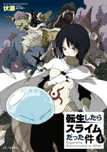 That Time I Got Reincarnated as a Slime Novel cover