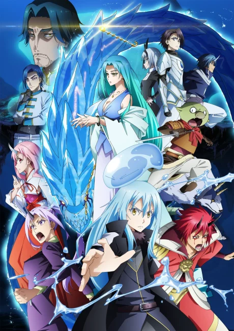 That Time I Got Reincarnated as a Slime the Movie: Tears of the Azure Sea cover