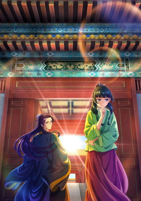 The Apothecary Diaries Tv anime cover