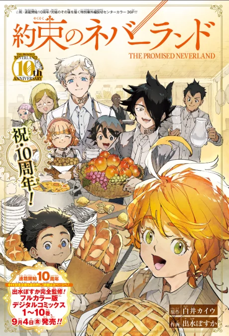 The Promised Neverland: Special Bonus Chapter - Undying Blade One Shot cover