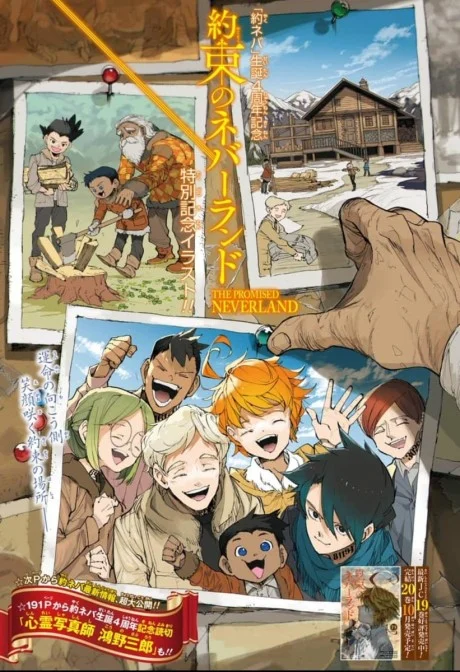The Promised Neverland Special Side Story: Dreams Come True One Shot cover