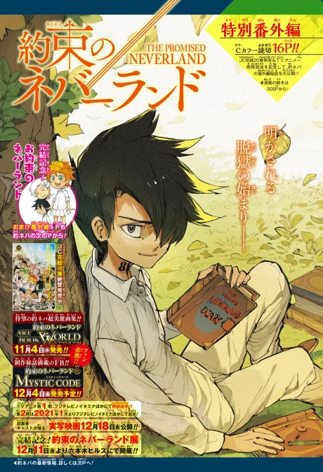 The Promised Neverland: Special Side Story - The First Shot One Shot cover