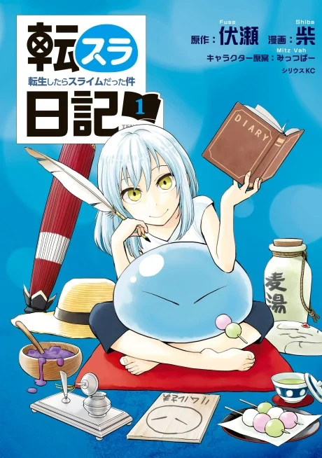 The Slime Diaries: That Time I Got Reincarnated as a Slime Manga cover