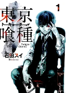 Tokyo Ghoul Manga cover