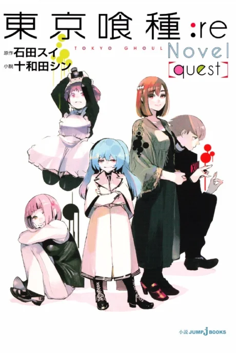 Tokyo Ghoul:re: quest Novel cover