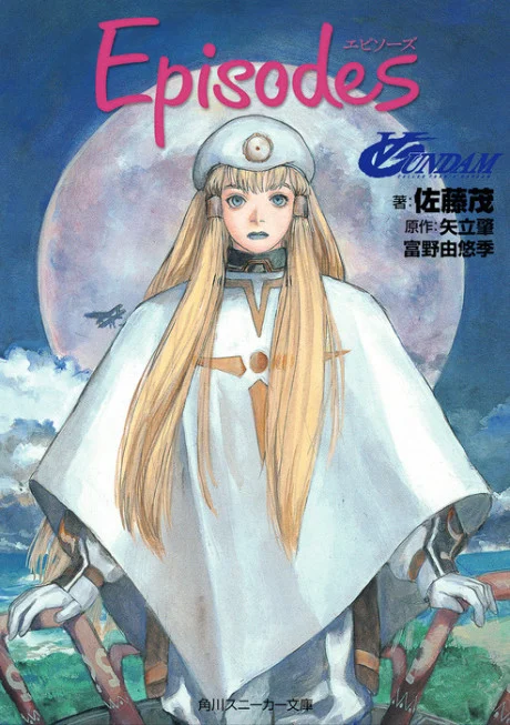 Turn A Gundam Episodes Novel cover