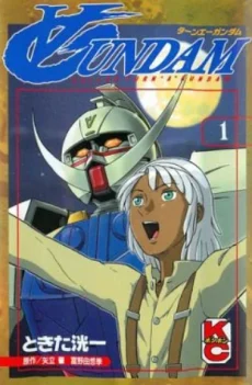 Turn A Gundam Manga cover