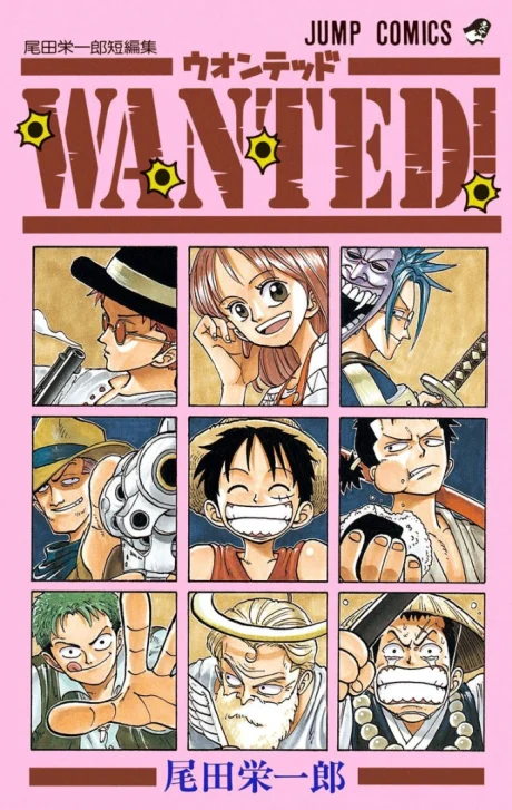 Wanted! Eiichiro Oda Before One Piece Manga cover