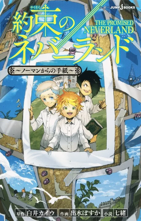 Yakusoku no Neverland: Norman kara no Tegami Novel cover