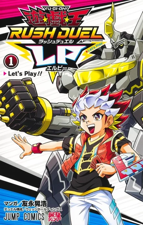Yu☆Gi☆Oh! Rush Duel LP Manga cover