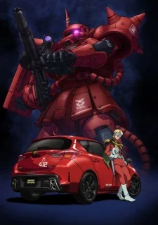 Zeonic Toyota Special Movie Ona anime cover
