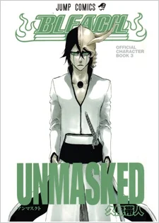 not be, but be One Shot cover