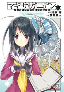Accel World / Dural: Magisa Garden Manga cover
