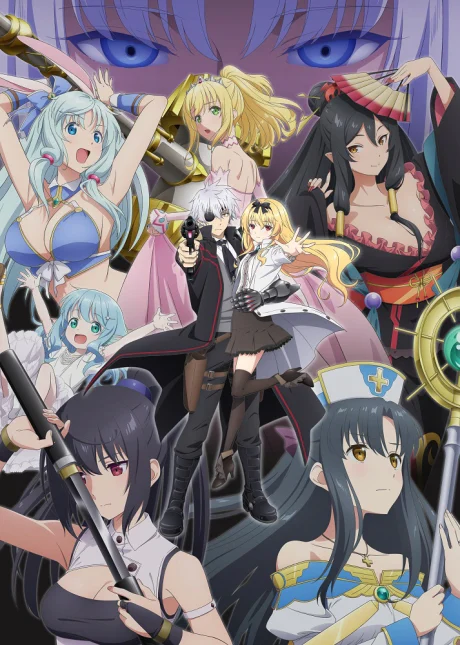Arifureta: From Commonplace to World's Strongest Season 2 Tv anime cover