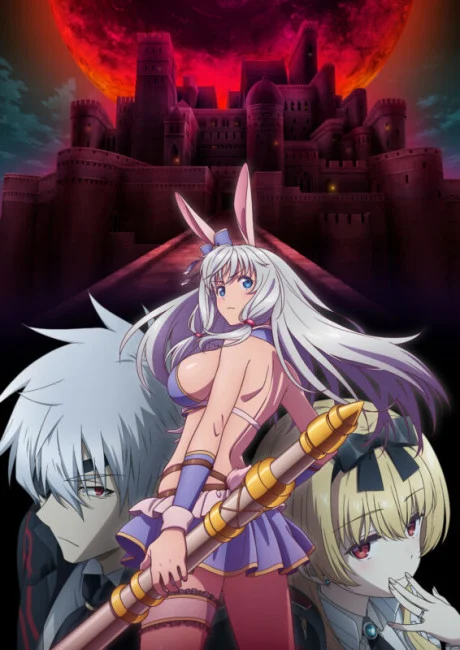 Arifureta: From Commonplace to World's Strongest Season 3 Tv anime cover
