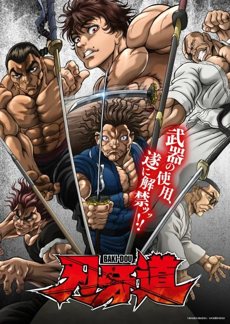 BAKI-DOU: The Invincible Samurai Ona anime cover
