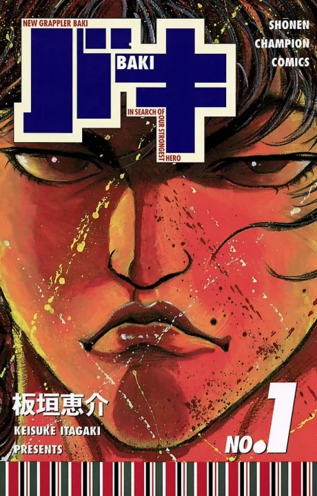 Baki: The Search of our Strongest Hero Manga cover