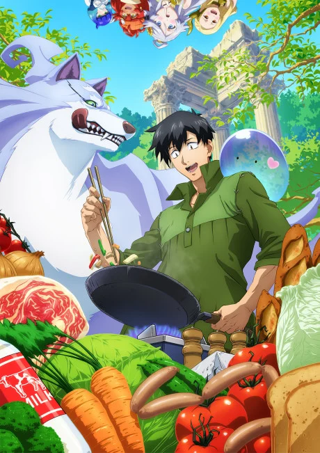 Campfire Cooking in Another World with my Absurd Skill Tv anime cover