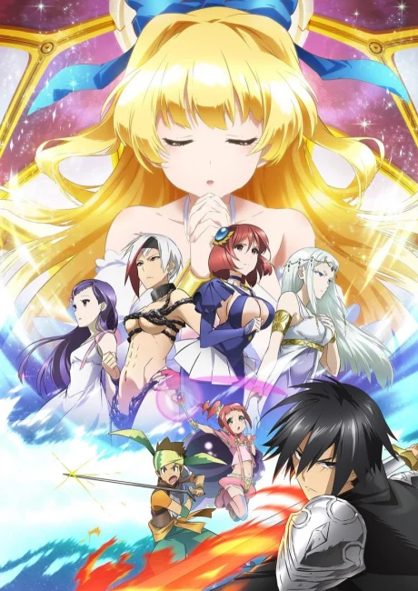 Cautious Hero: The Hero Is Overpowered but Overly Cautious Tv anime cover