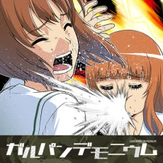 GirlPandemonium Manga cover