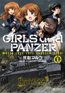 Girls & Panzer - Motto Love Love Sakusen desu! Manga cover