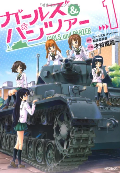 Girls & Panzer Manga cover