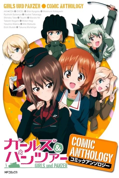 Girls und Panzer: Comic Anthology Manga cover