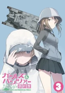 Girls und Panzer: Daikon War! Ova anime cover
