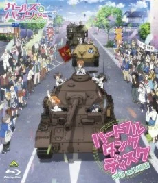 Girls und Panzer Heartful Tank Disc: Fushou Akiyama Yukari no Sensha Kouza Special anime cover