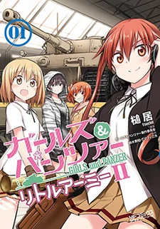 Girls und Panzer: Little Army II Manga cover