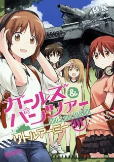 Girls und Panzer: Little Army Manga cover
