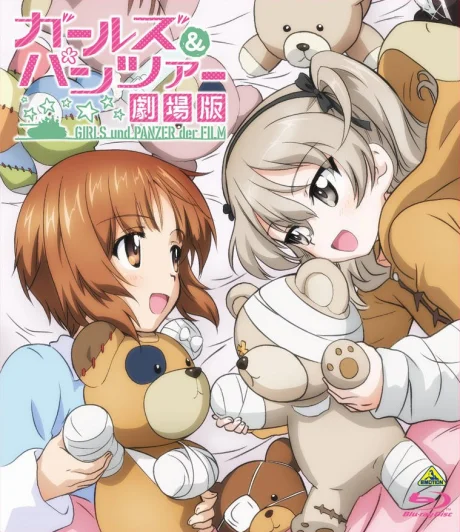 Girls und Panzer Movie: Fushou Akiyama Yukari no Sensha Kouza Special anime cover