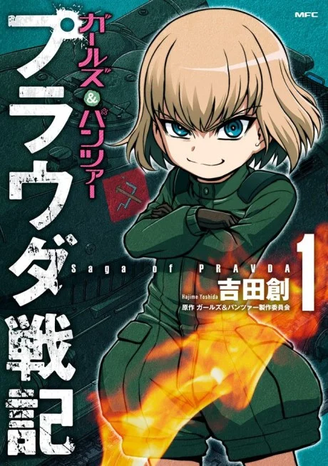 Girls und Panzer: Pravda Senki Manga cover
