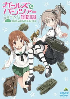 Girls und Panzer der Film: Alice War! Special anime cover