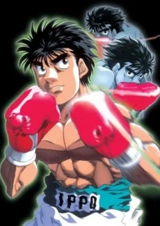Hajime no Ippo: The Fighting! - Boxer's Fist Special anime cover