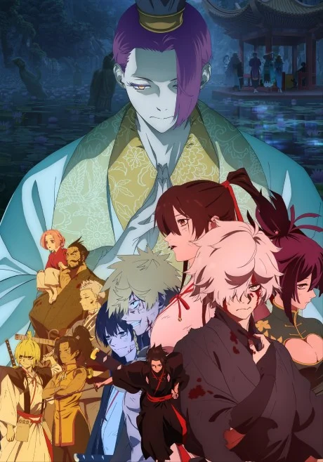 Hell’s Paradise Season 2 Tv anime cover