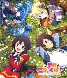 KONOSUBA -God's blessing on this wonderful world! 2: God's Blessings on These Wonderful Works of Art! Ova anime cover