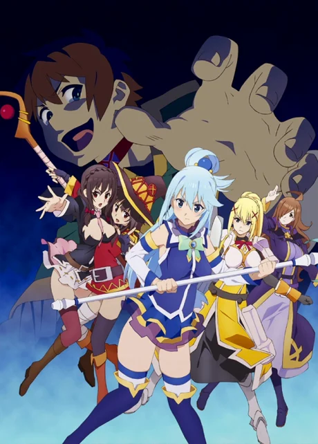 KONOSUBA -God's blessing on this wonderful world!: God's Blessings On This Wonderful Choker! Ova anime cover