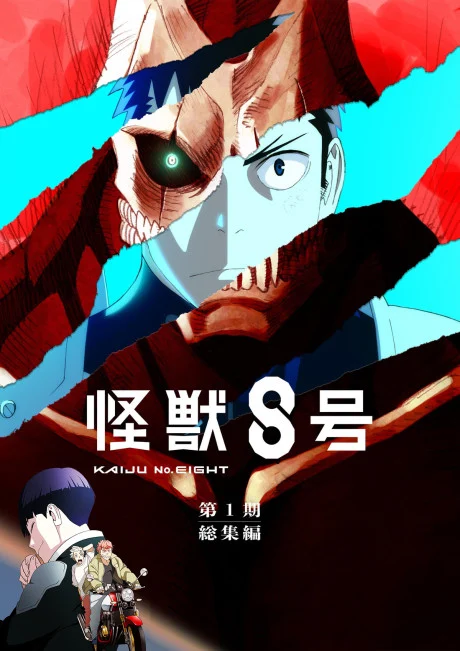 Kaiju No. 8: Mission Recon Movie anime cover