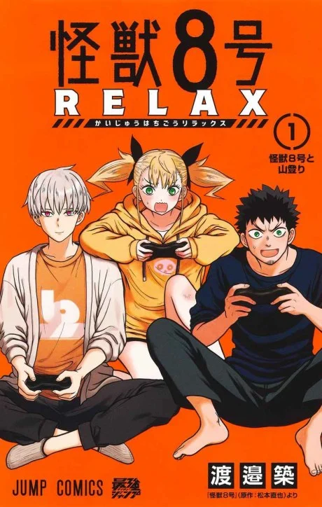 Kaiju No. 8: Relax Manga cover