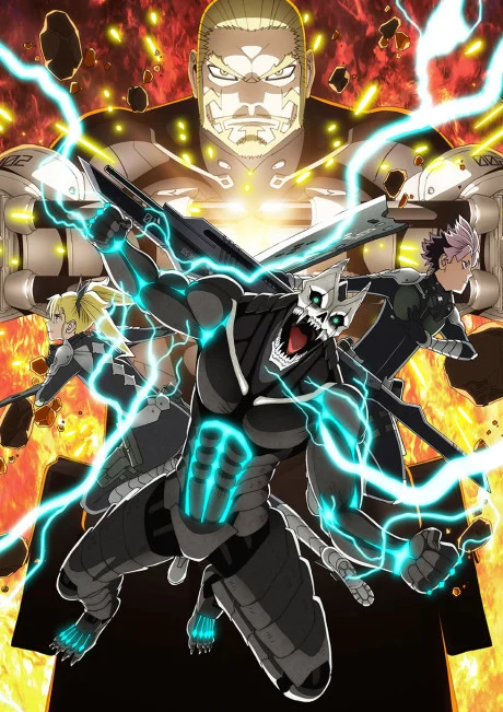 Kaiju No. 8 Season 2 Tv anime cover