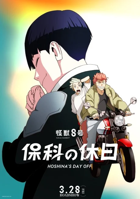 Kaiju No.8: Hoshina's Day Off Special anime cover