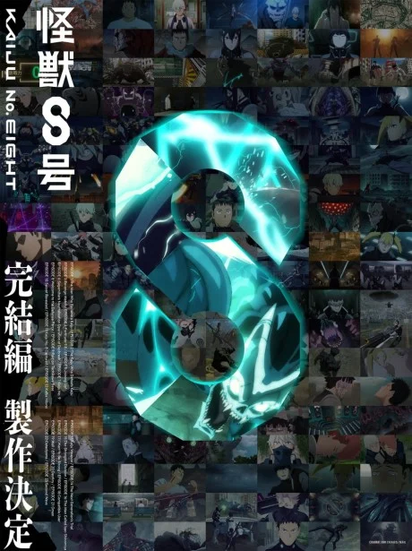 Kaijuu 8-gou: Kanketsu-hen anime cover