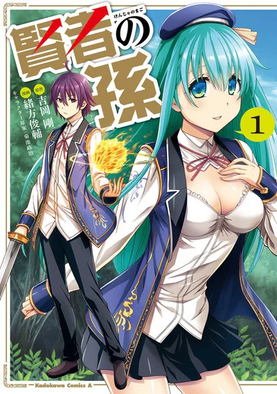 Kenja no Mago Manga cover